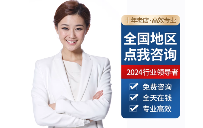 三河公积金代办当天到账